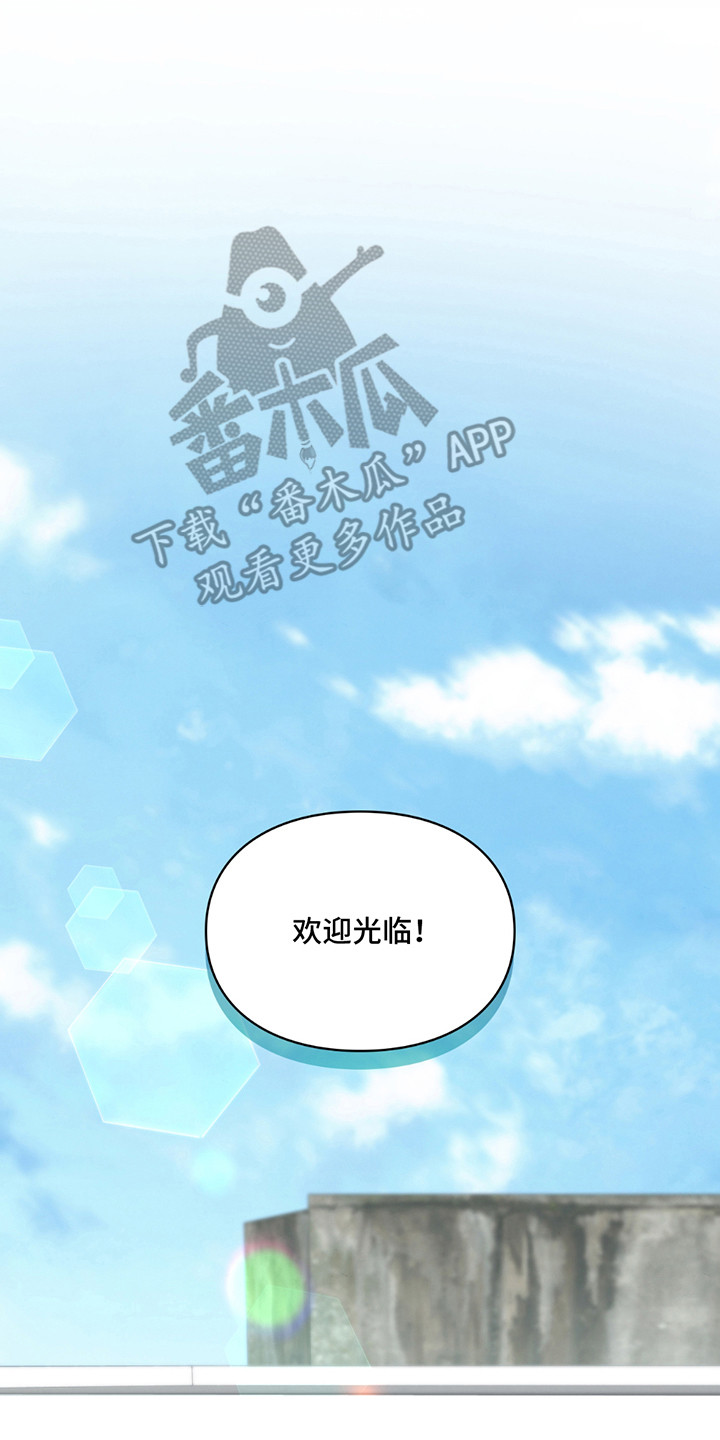 第9话：第9章：手机店长预览分镜