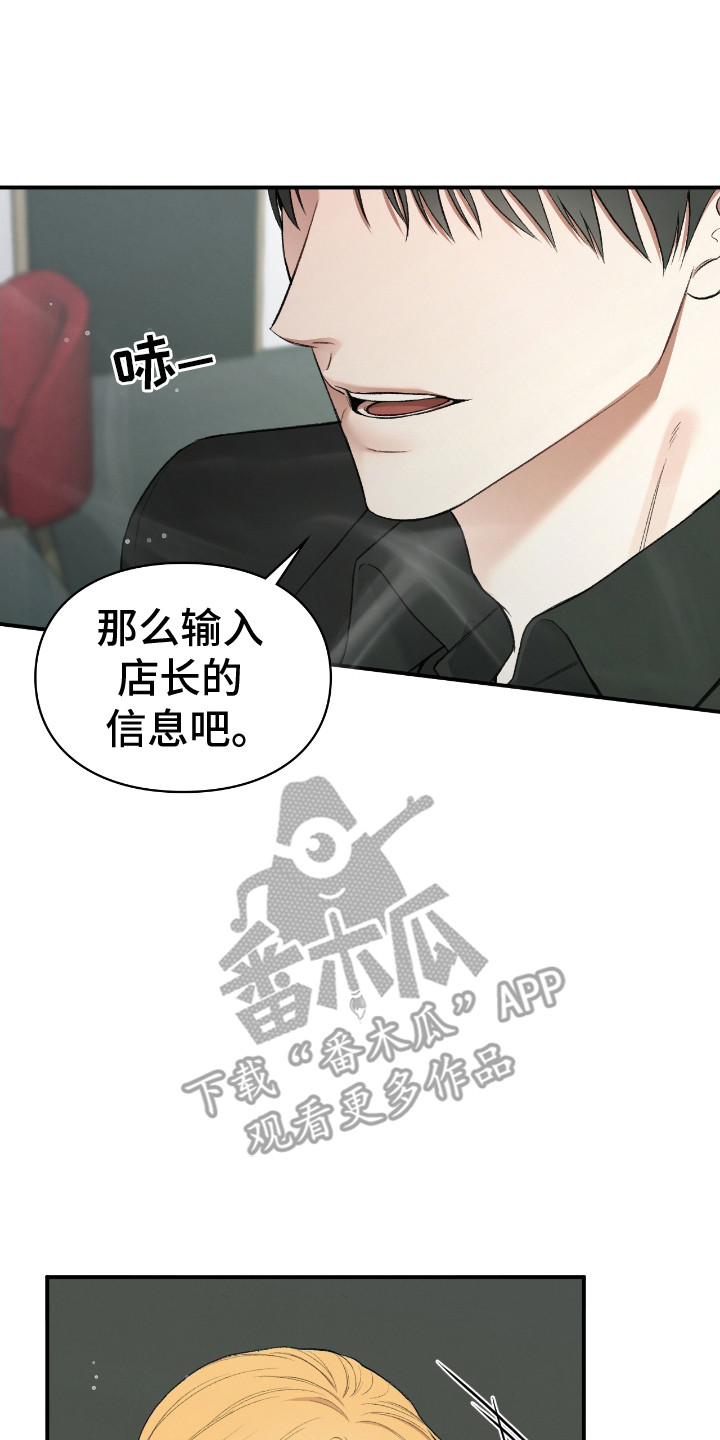 第10话：第10章：真身预览分镜