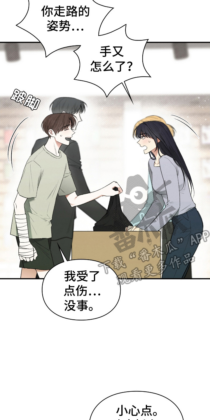 第11话：第11章：咒术预览分镜