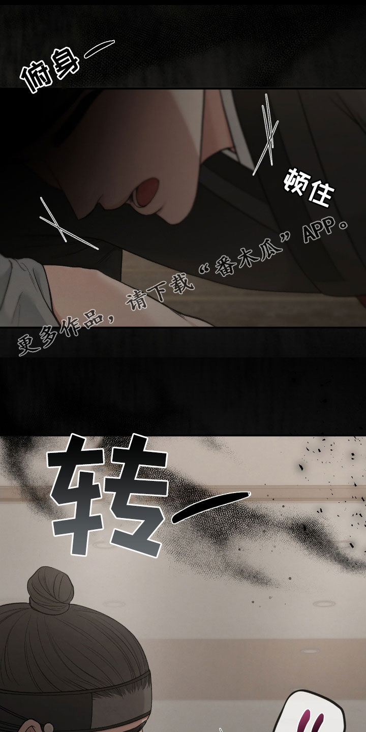 第20章:到底怎么回事