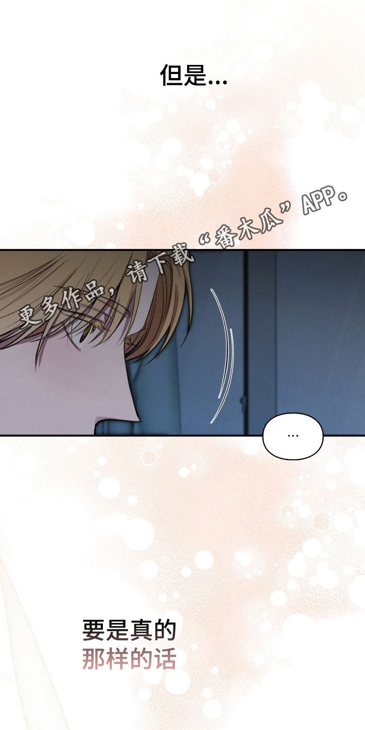 第36章:努力过了
