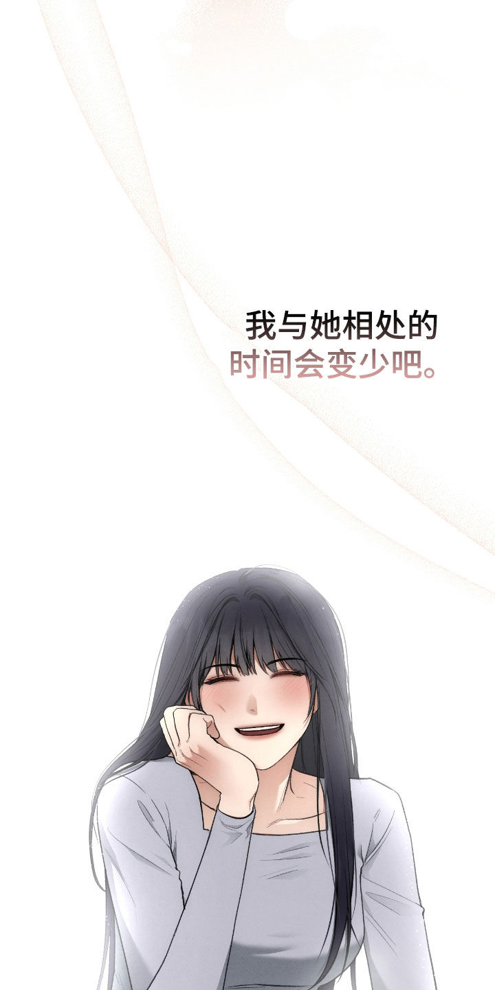 第36章:努力过了