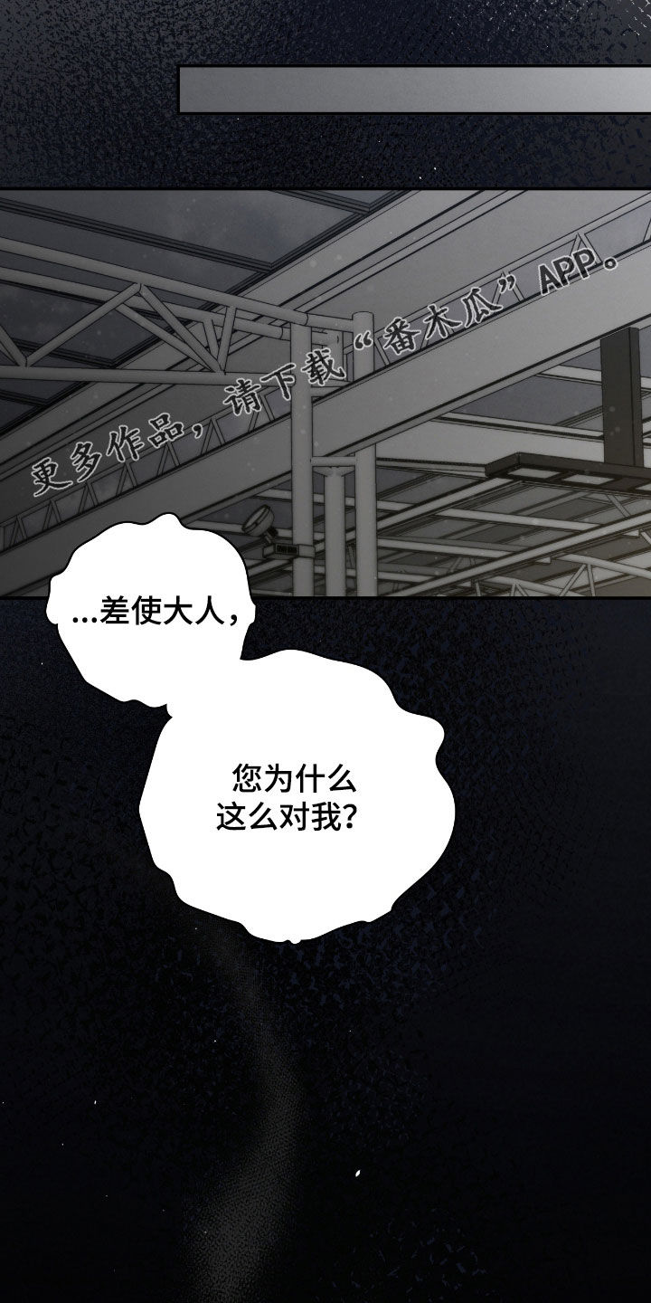 第54章:总是想起
