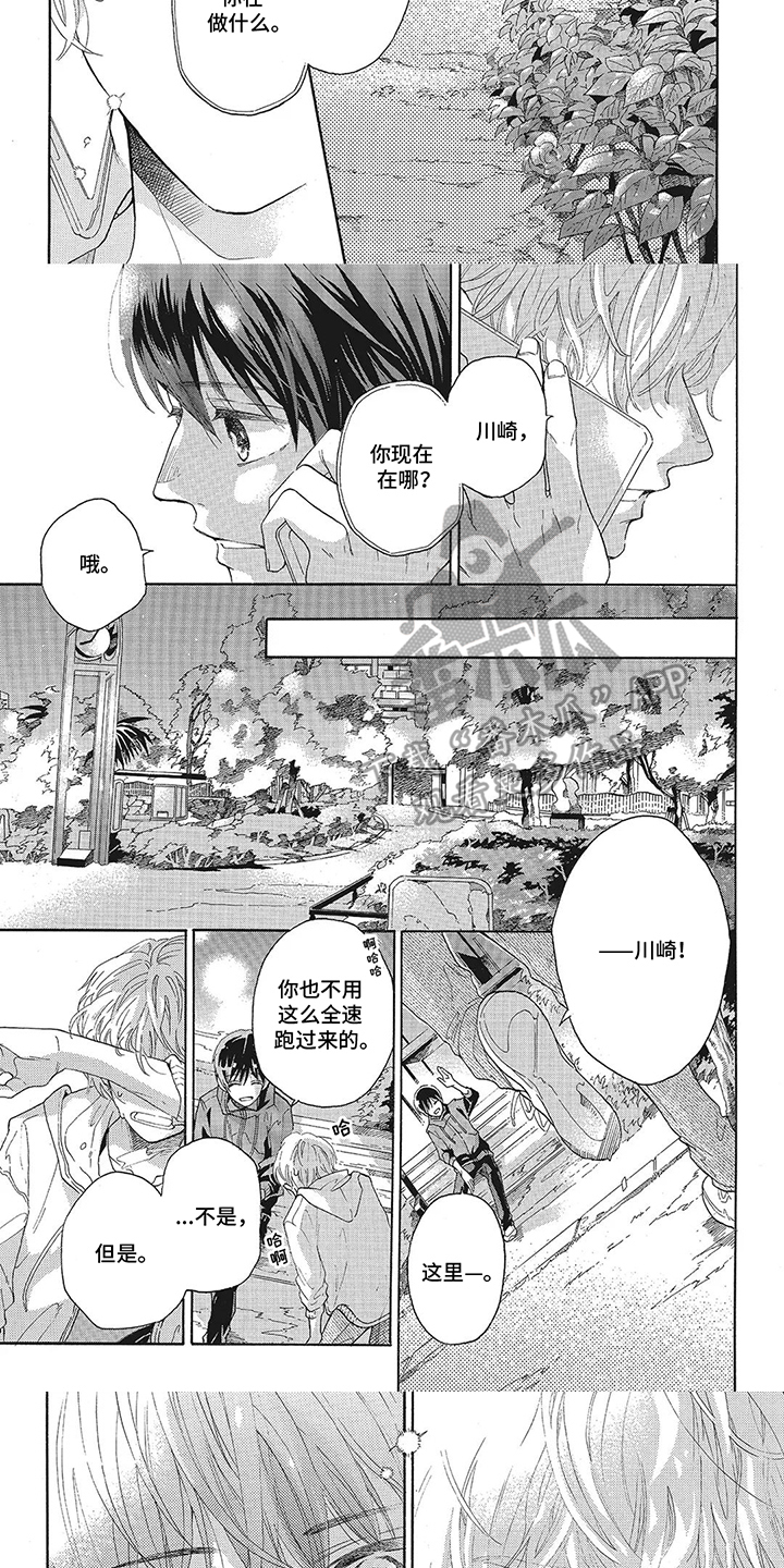 第2话：第2章：奇迹一般预览分镜