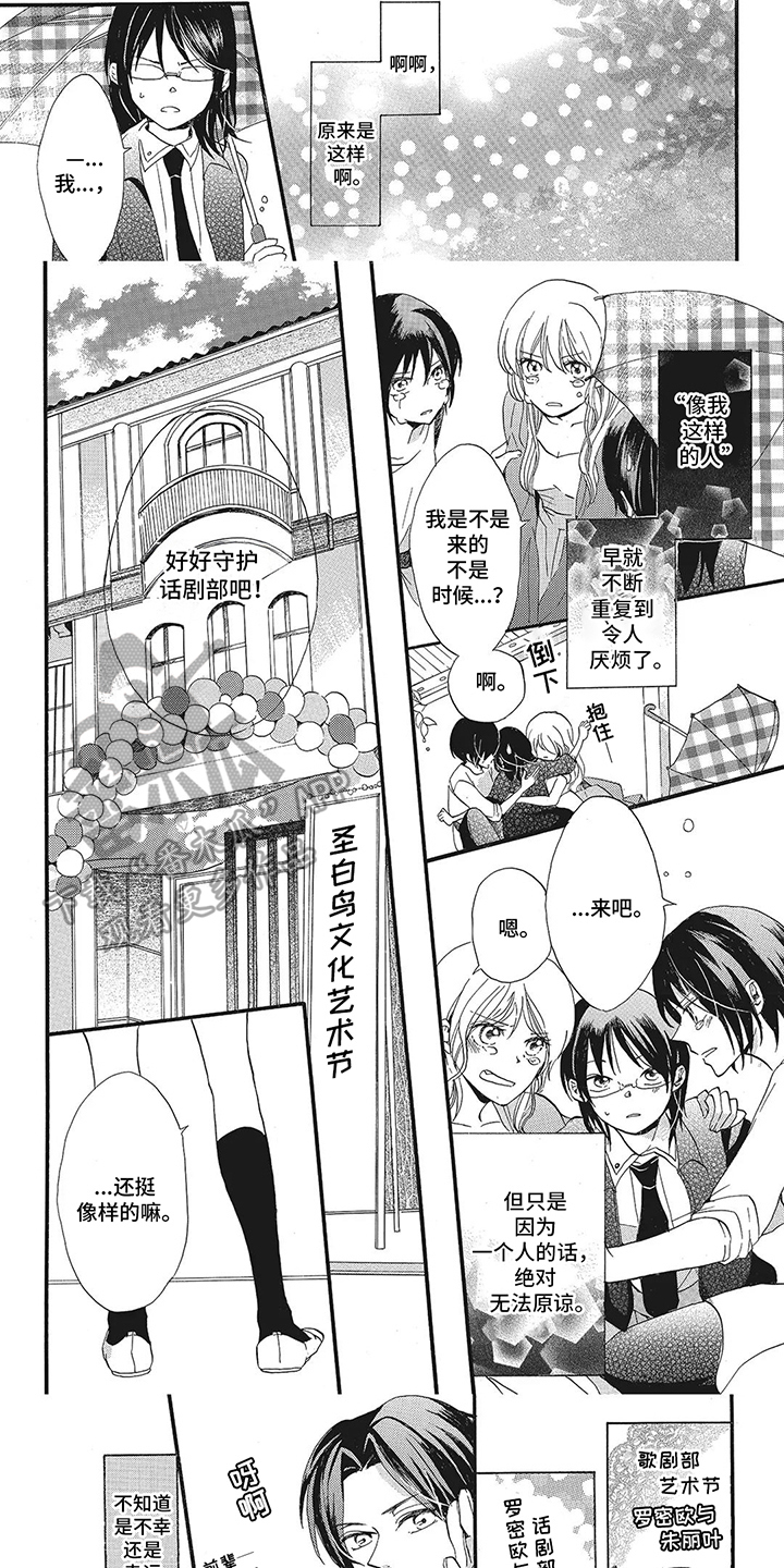 第15话：第15章：放手去做预览分镜