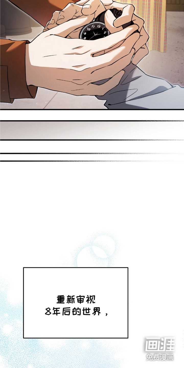第6话：第6章： 和平与安定预览分镜