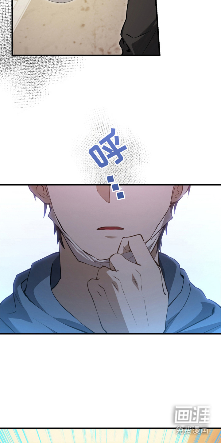 第8话：第8章：搜寻预览分镜