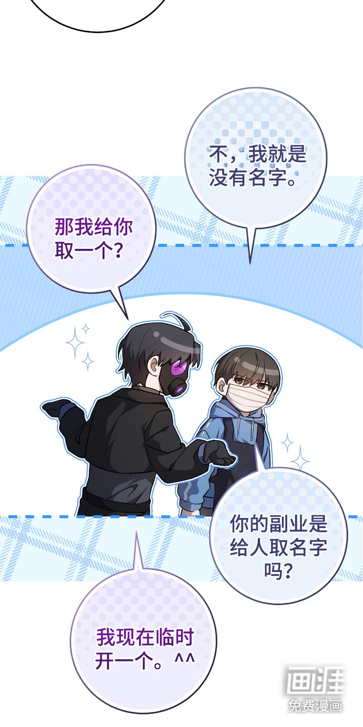 第10话：第10章：追问预览分镜