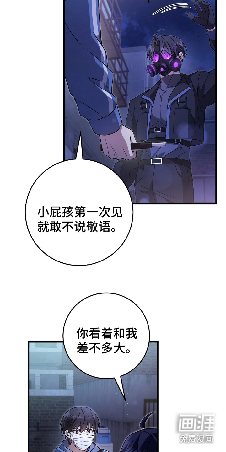 第11话：第11章：拖延时间预览分镜