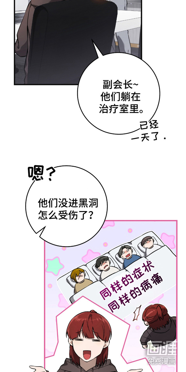 第15话：第15章：季度投标预览分镜