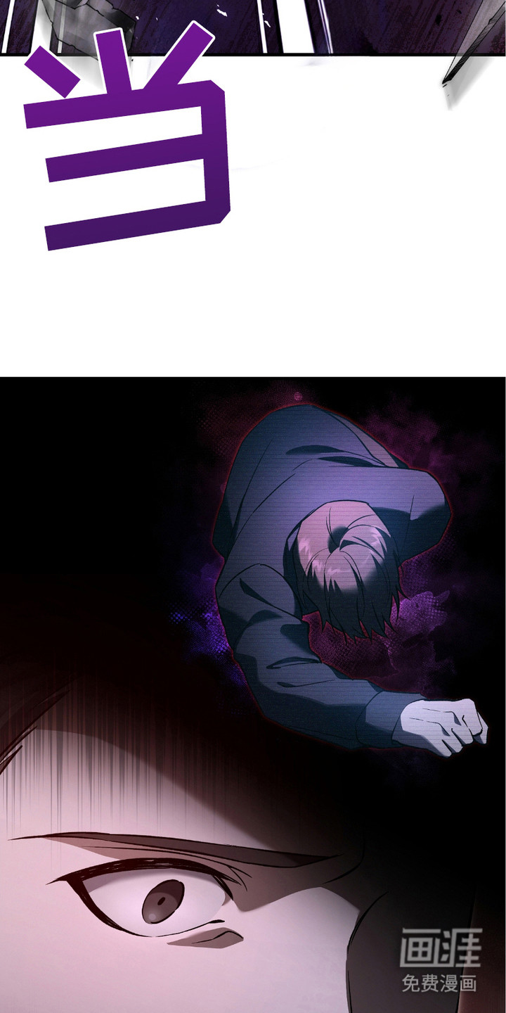 第18话：第18章： 变异者预览分镜