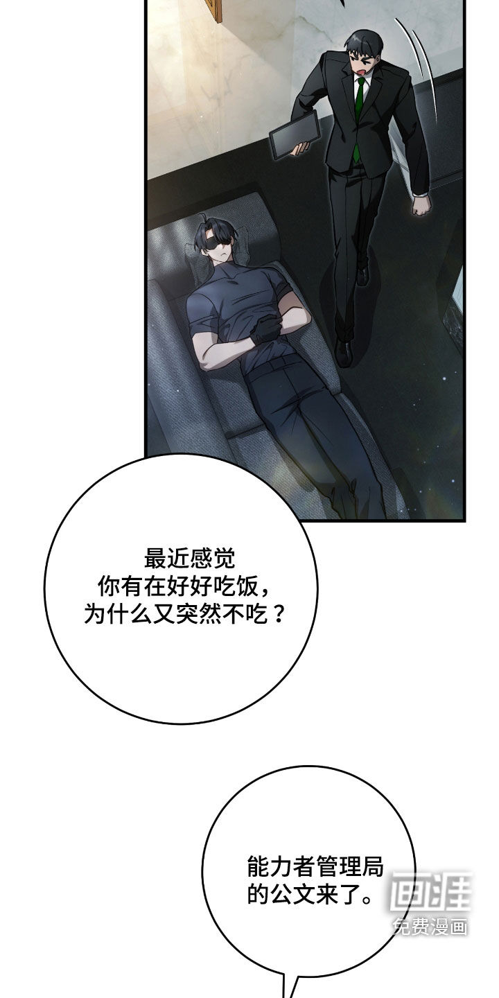 第31章:误会