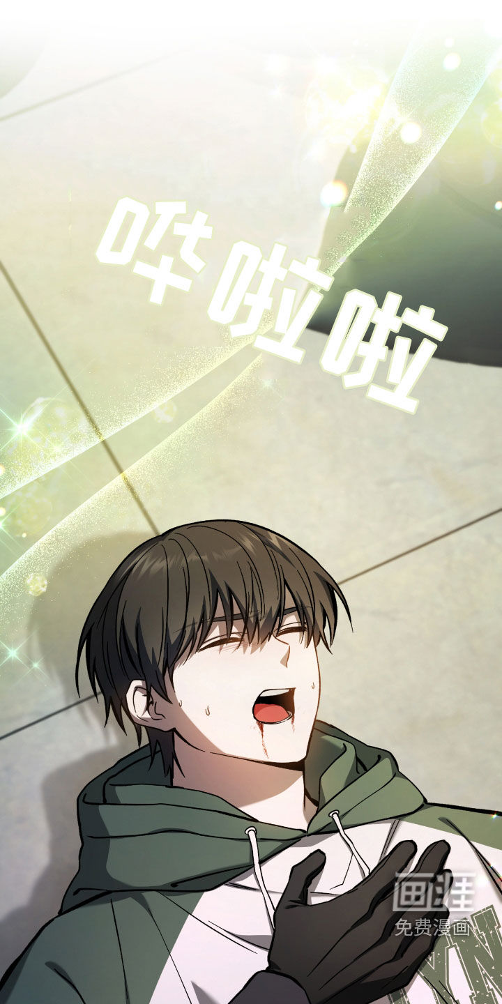 第37章:契约成立