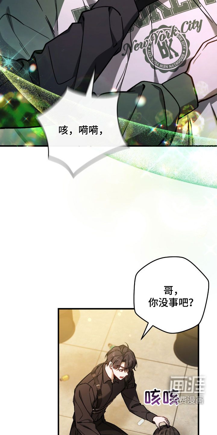 第37章:契约成立
