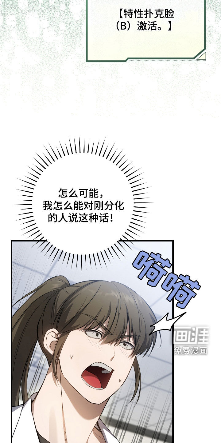 第41章:毁灭证据
