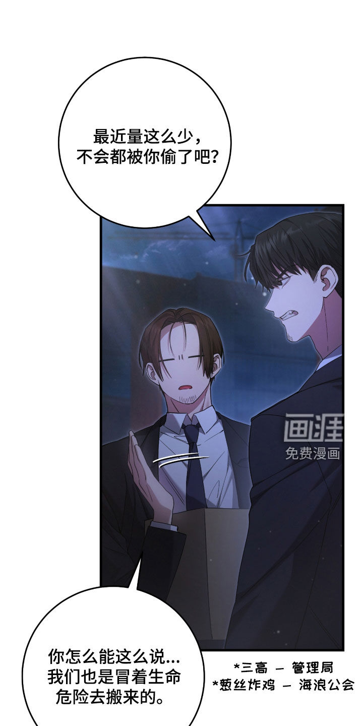 第51章:你们太次了
