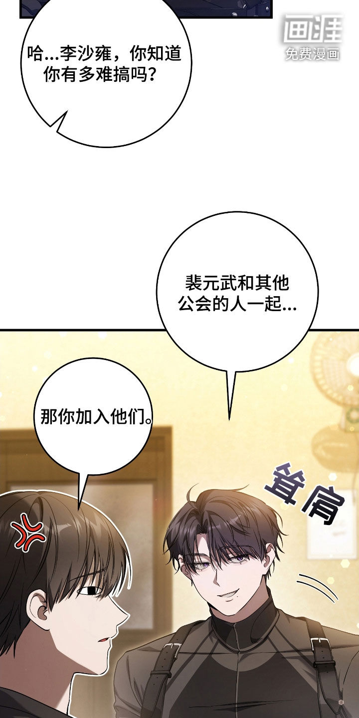 第65章:匠人展