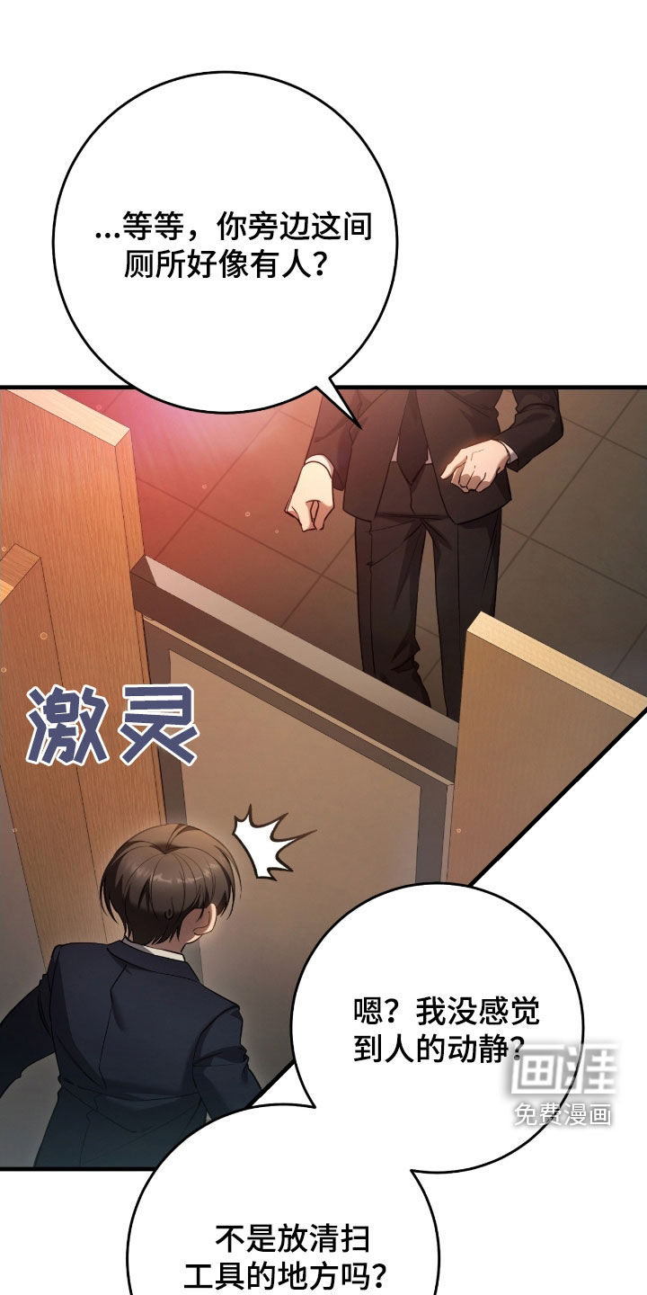 第67章:坦白
