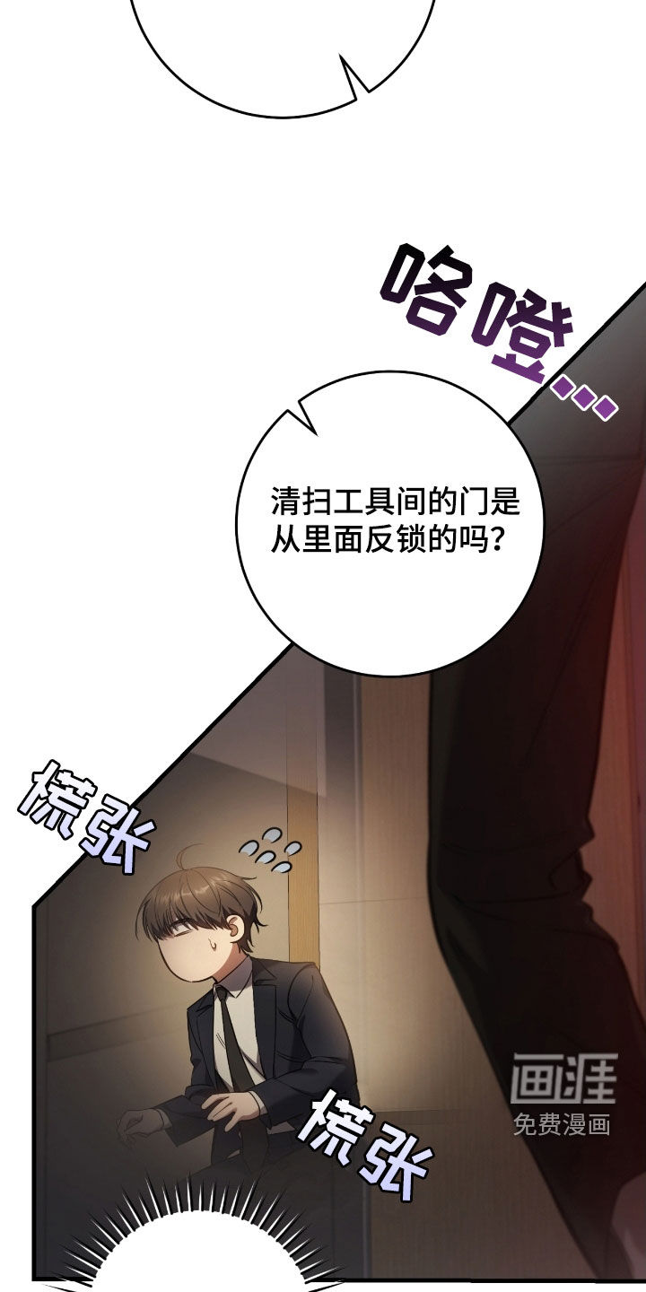 第67章:坦白