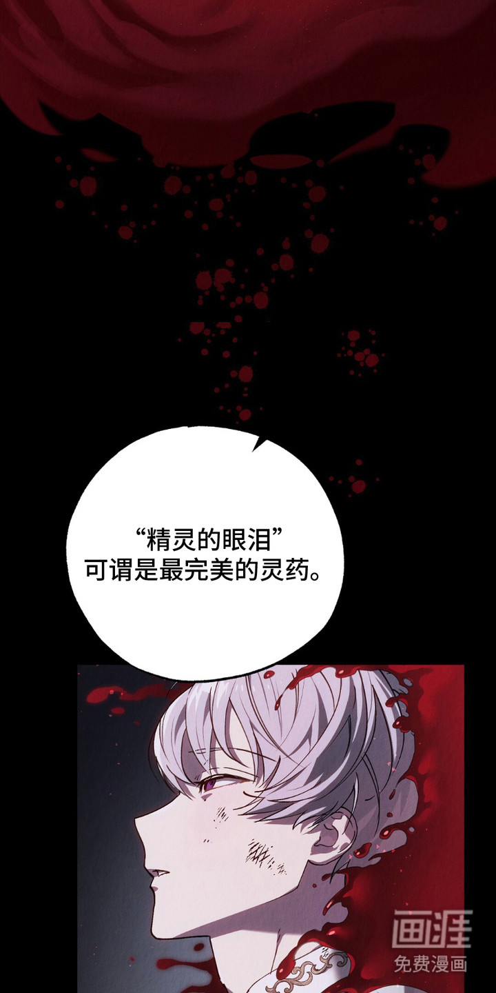 第9话：第9章：噩梦预览分镜