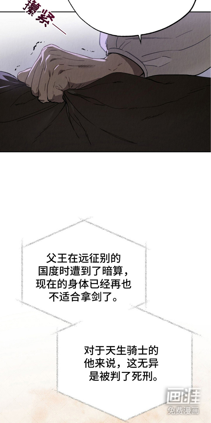 第10话：第10章：鼓起勇气预览分镜