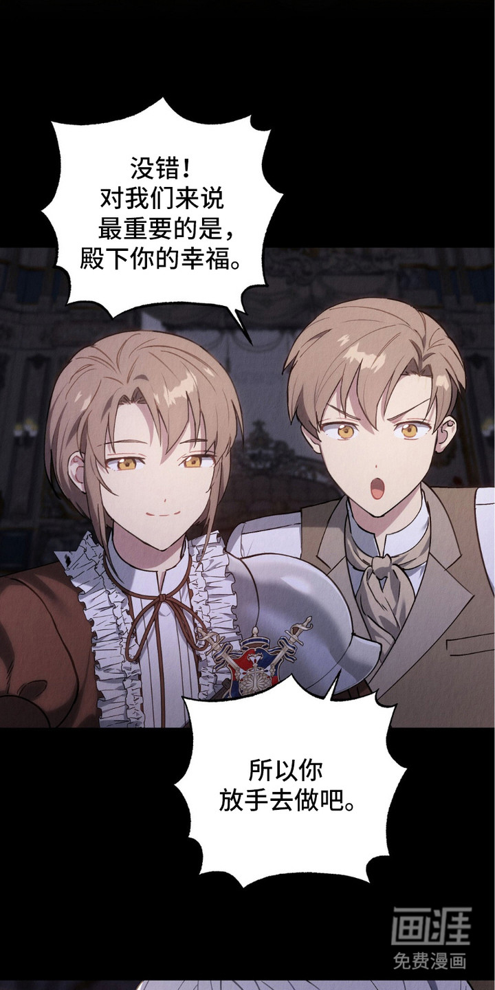 第13话：第13章：怀念的表情预览分镜