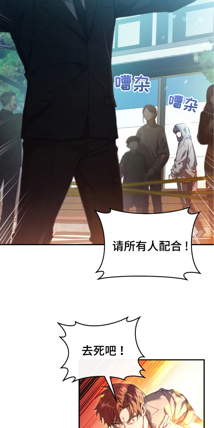 第1话：第1章：新的时代预览分镜