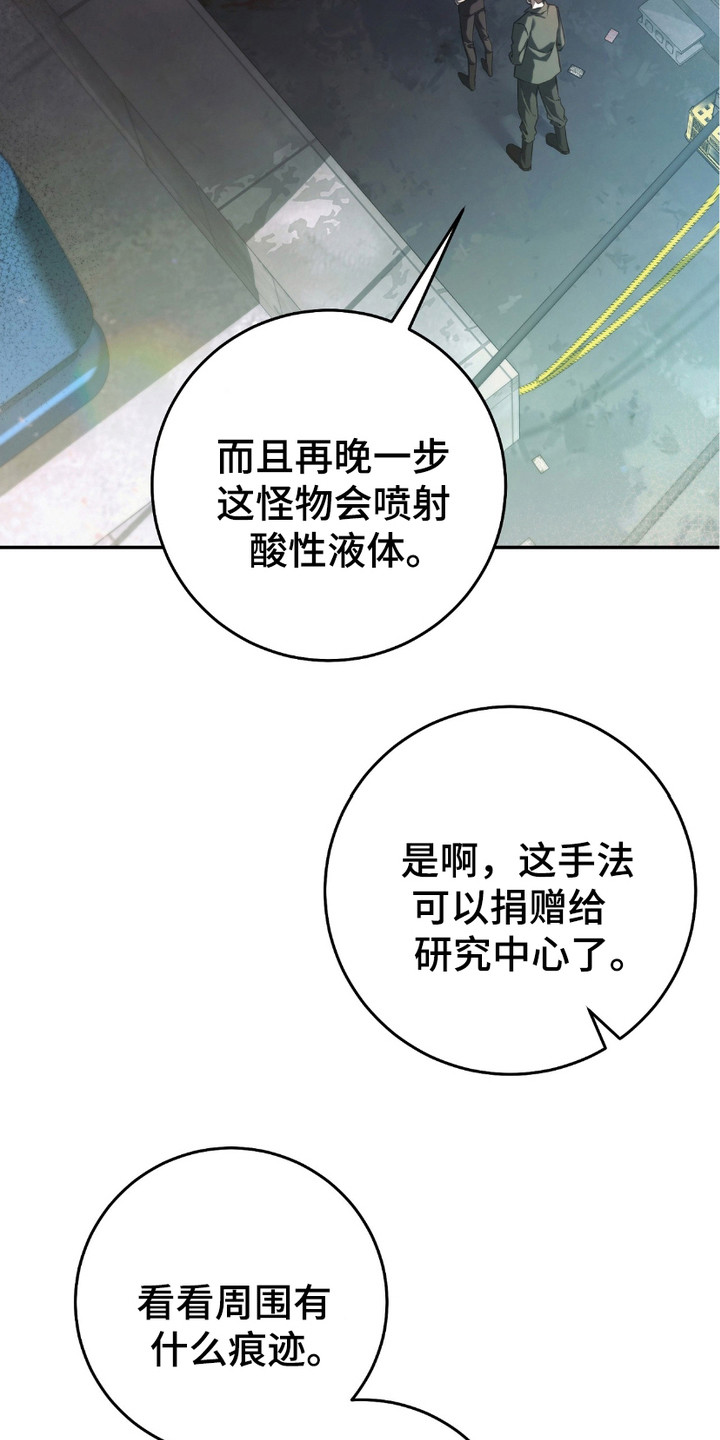 第3话：第3章：隐姓埋名预览分镜