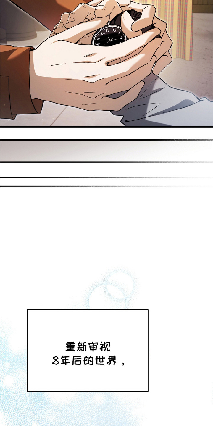 第6话：第6章： 和平与安定预览分镜