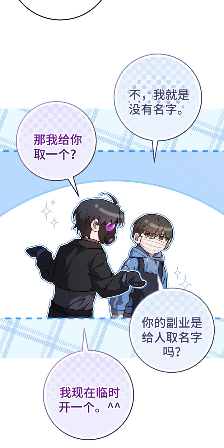 第10话：第10章：追问预览分镜