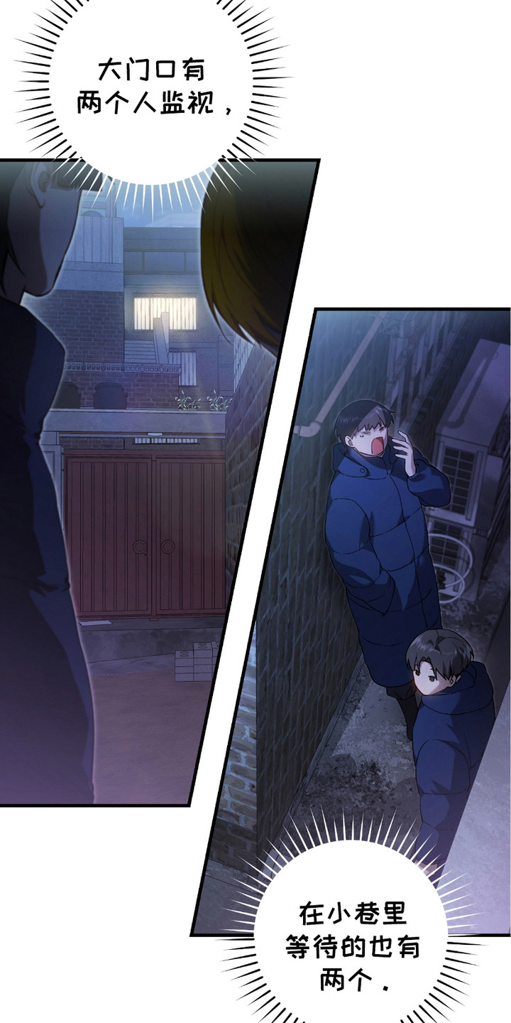 第13话：第13章：监视预览分镜