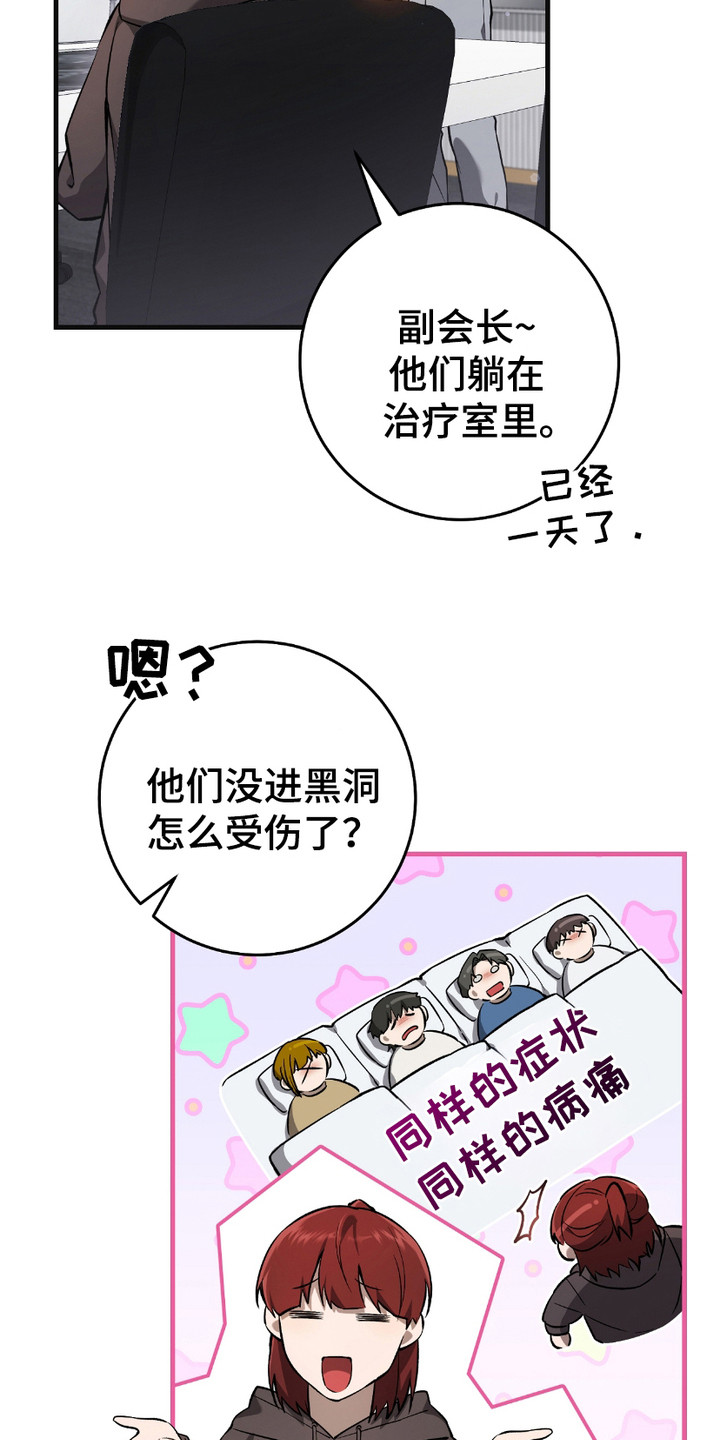 第15话：第15章：季度投标预览分镜