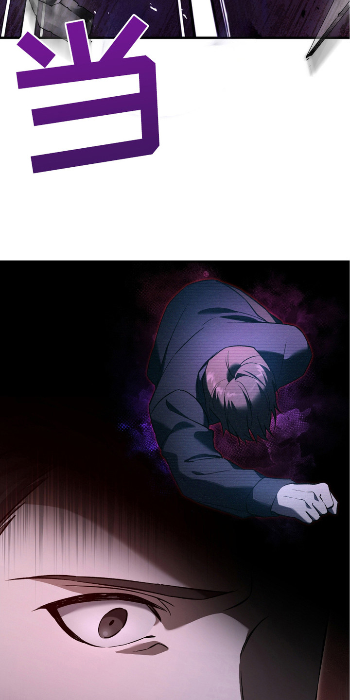 第18话：第18章：变异者预览分镜