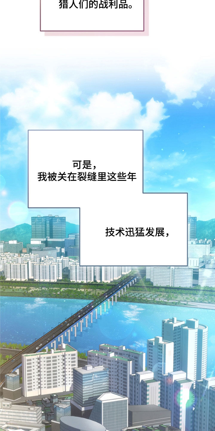 第25章:见面就是缘分