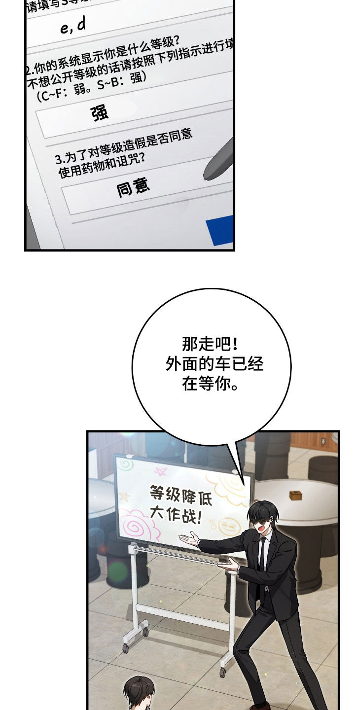 第39章:最佳时机
