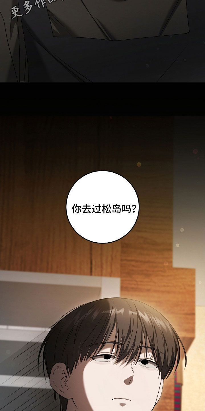 第63章:去约会