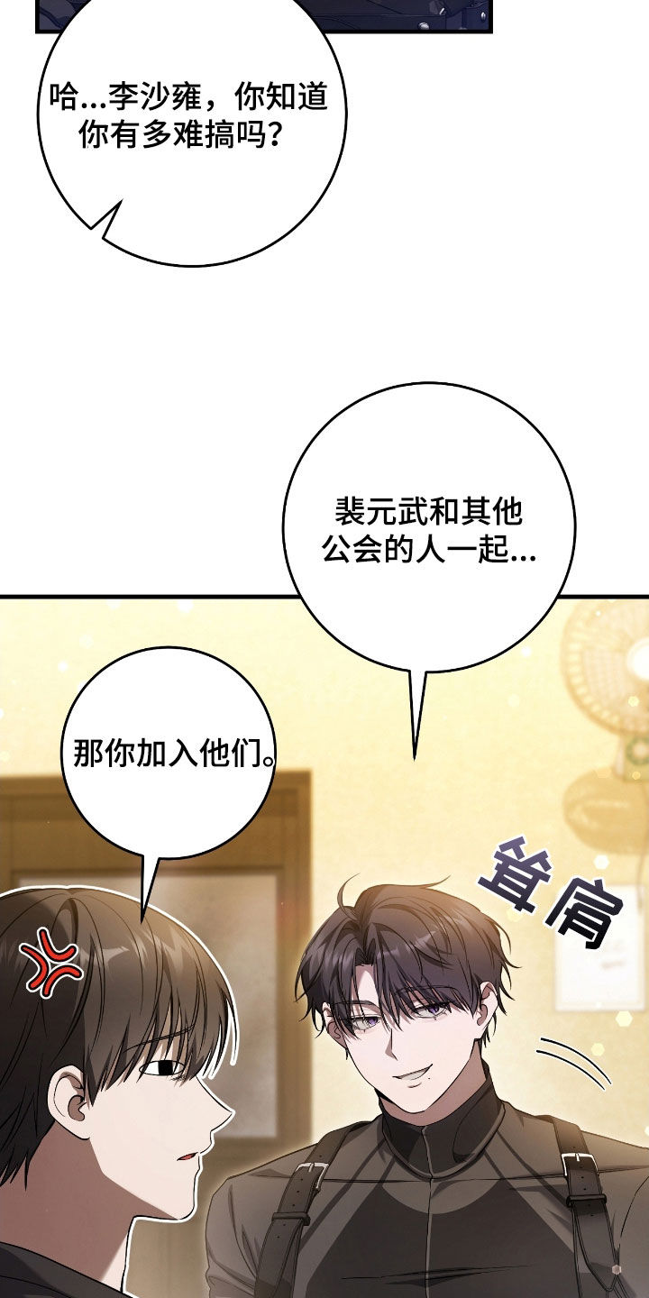 第65章:匠人展