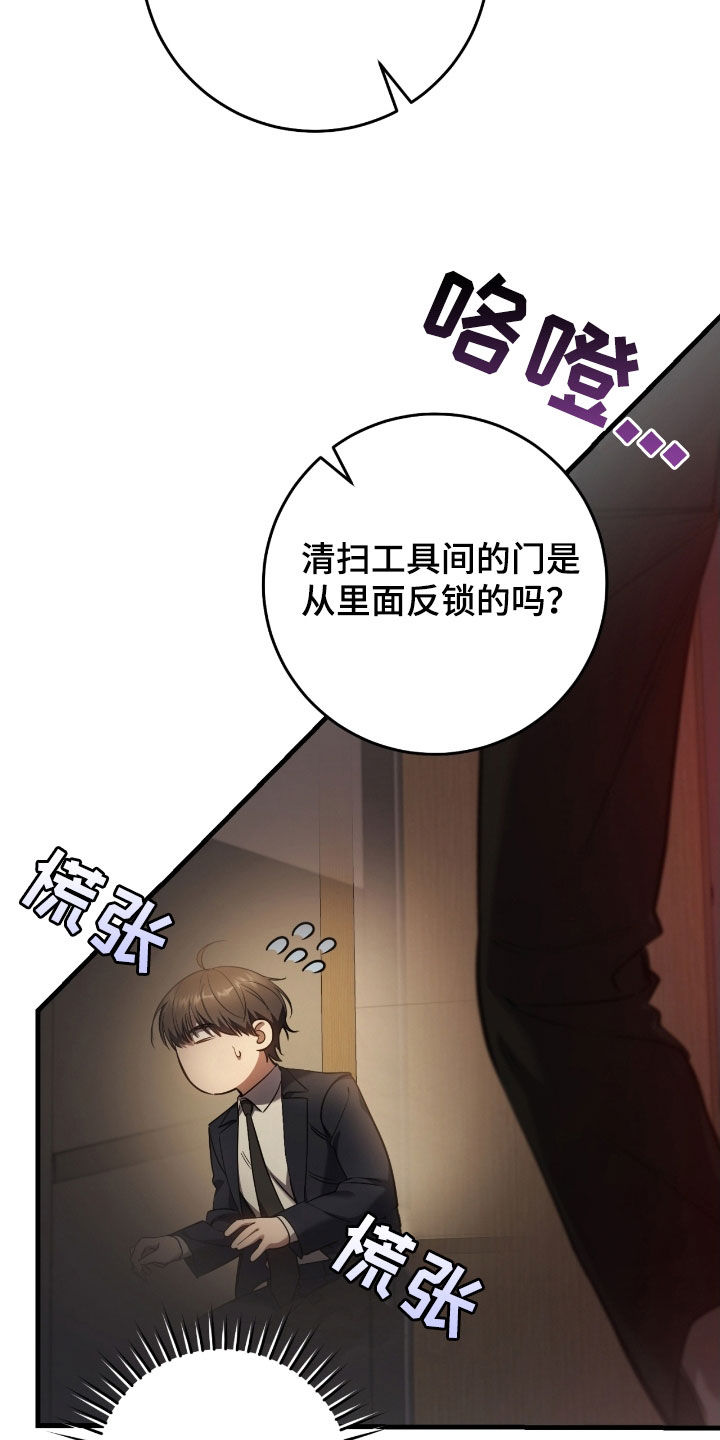 第67章:坦白