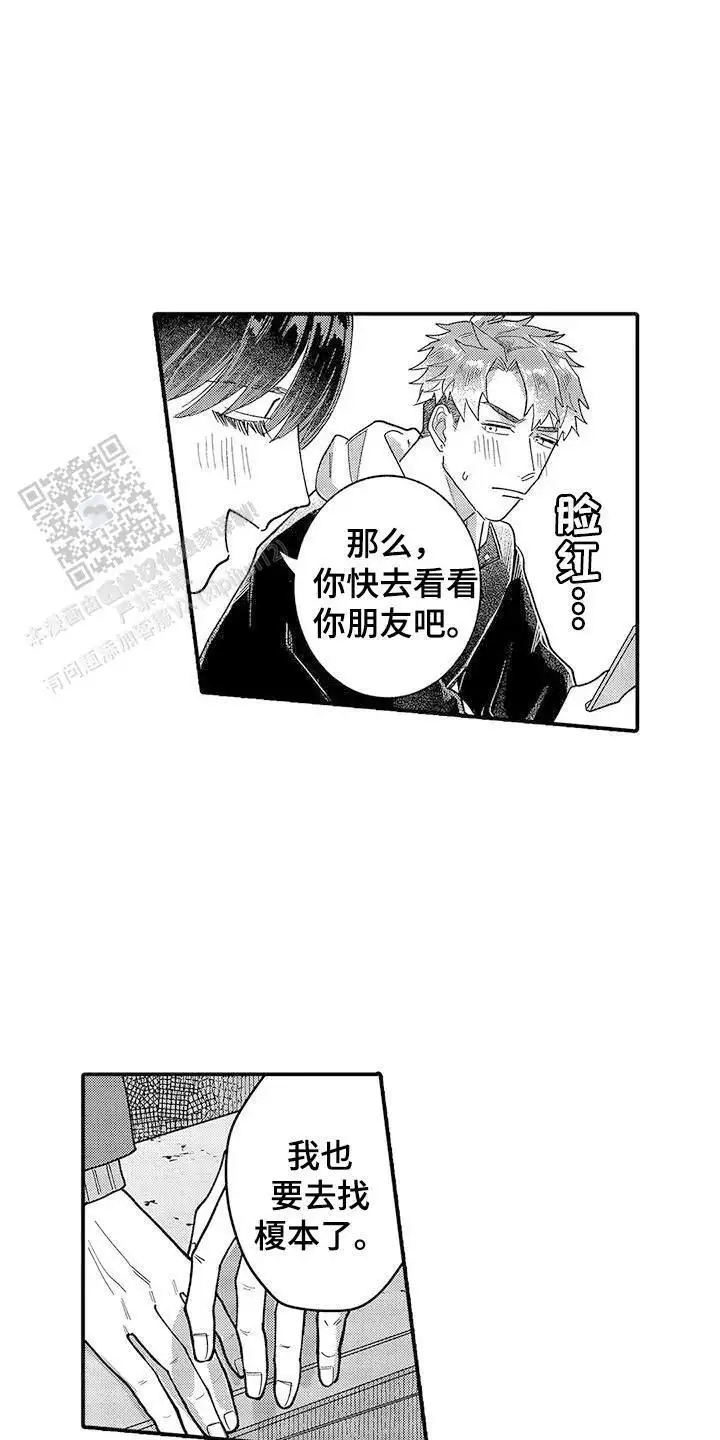 很可爱