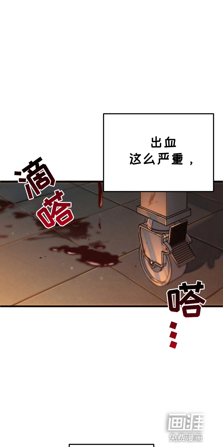 第5话：第5章：父亲预览分镜