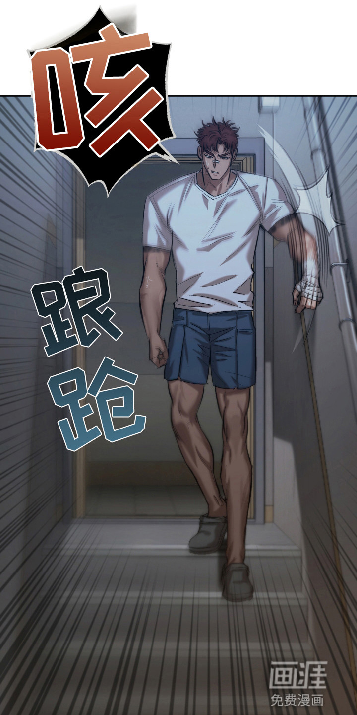 第7话：第7章：打击预览分镜
