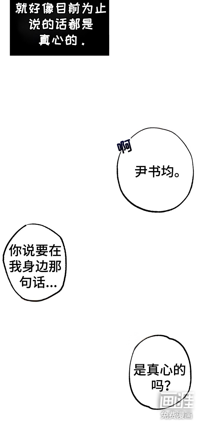 第10话：第10章：逃跑预览分镜