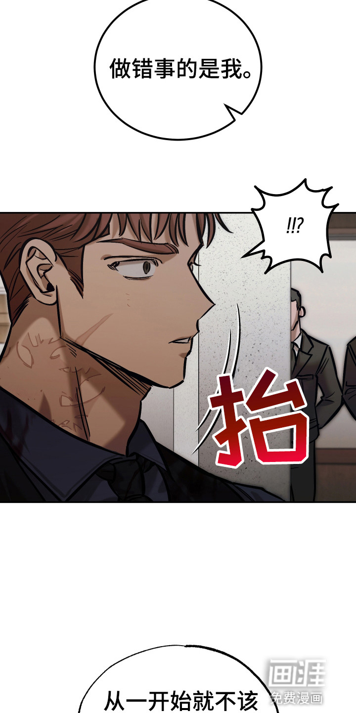 第12话：第12章：翻脸预览分镜