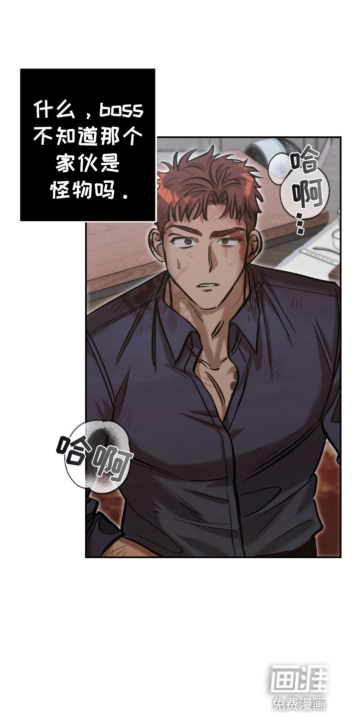 第13话：第13章：屠杀预览分镜