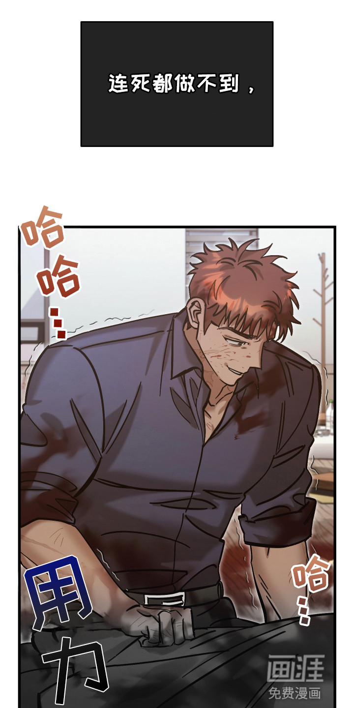 第14话：第14章：和他回家预览分镜