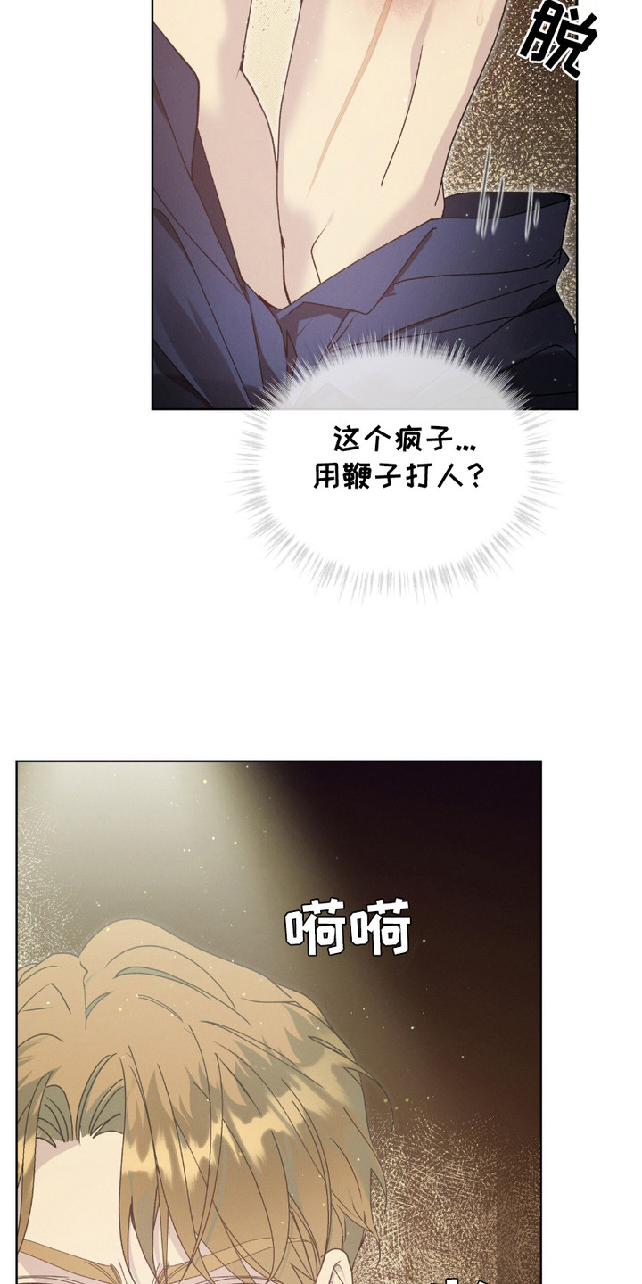 第5话：第5章：感到好奇预览分镜
