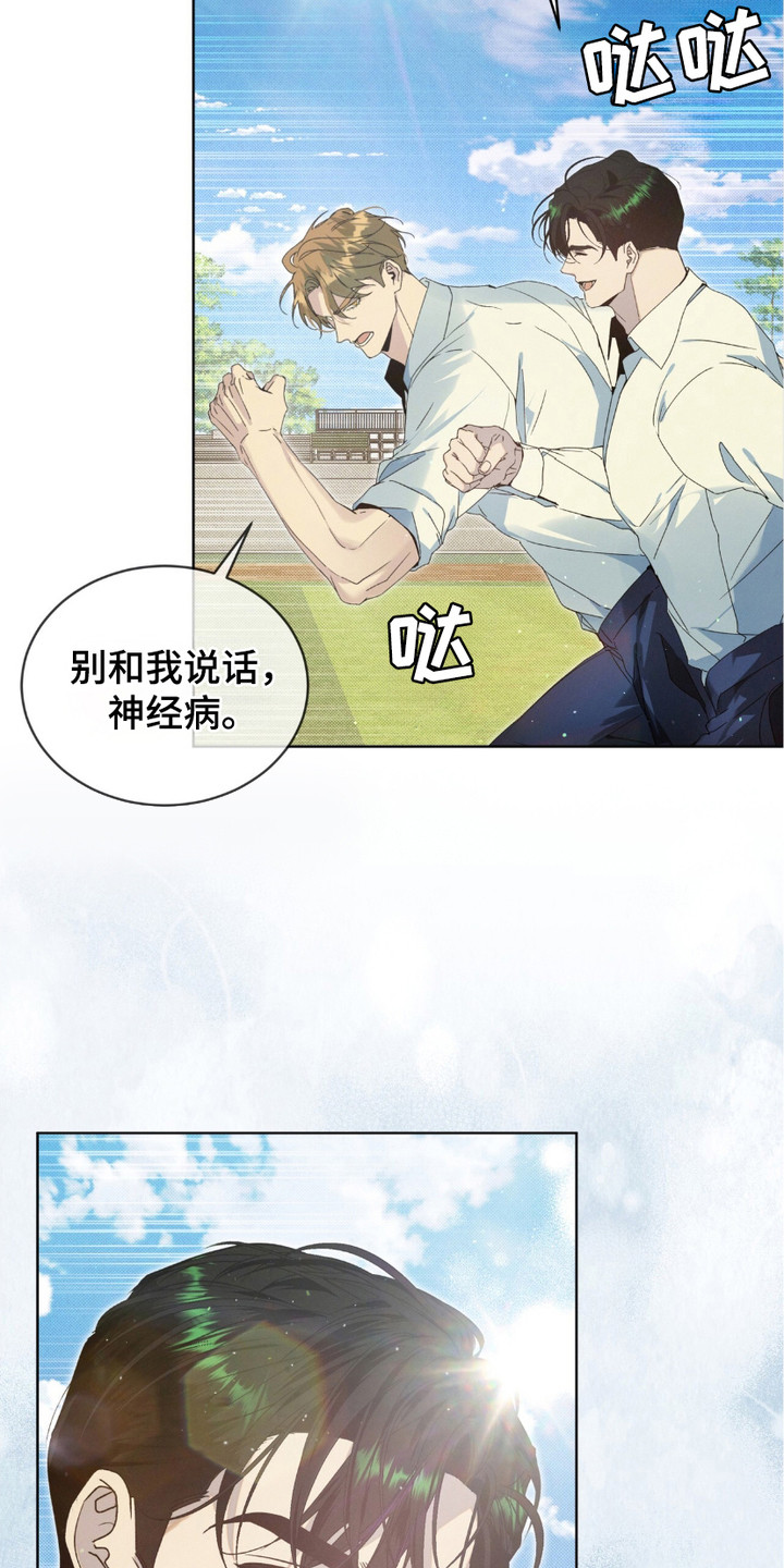 第6话：第6章：报复预览分镜