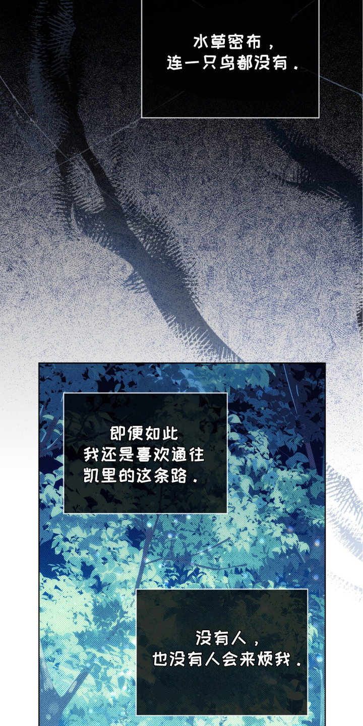 第11话：第11章：猎杀游戏预览分镜