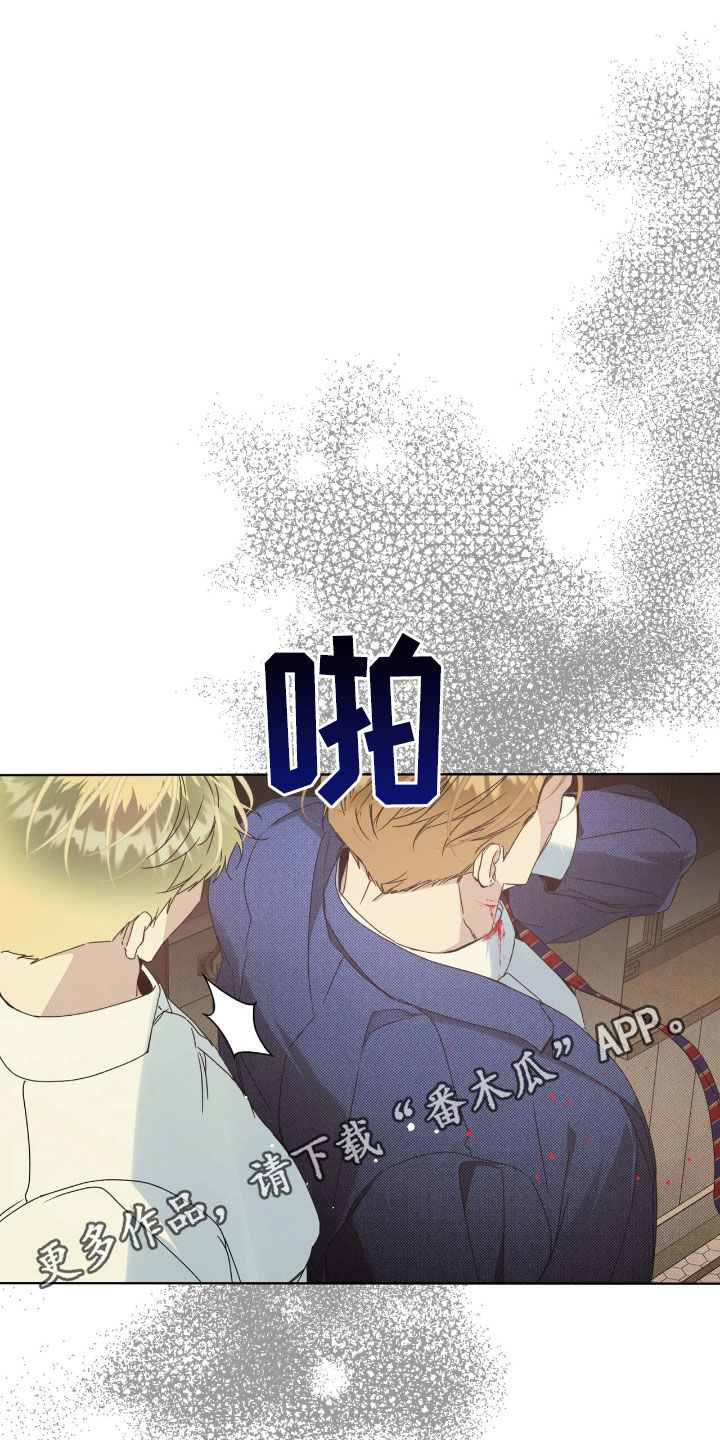 第26章:别害羞
