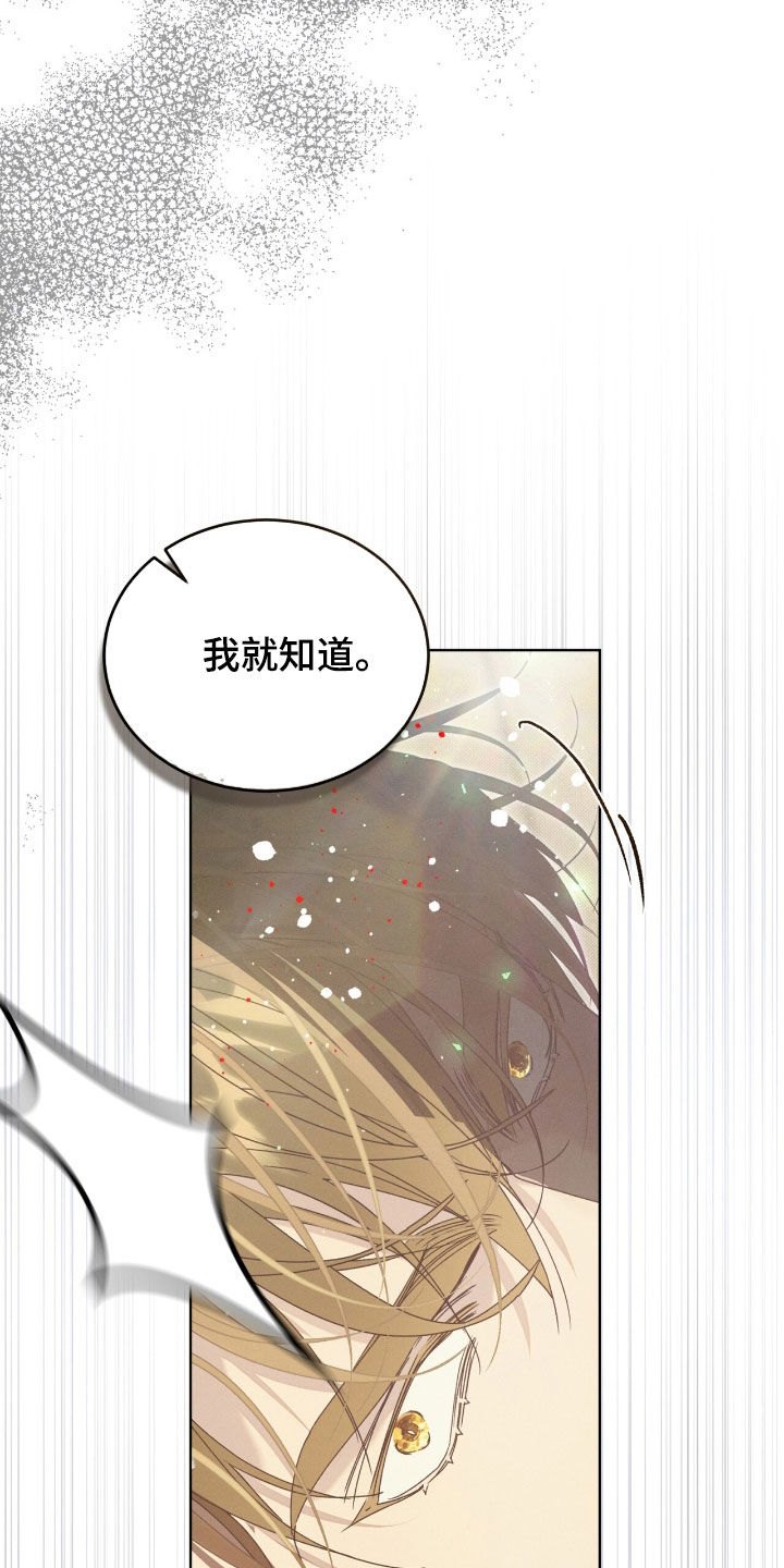 第26章:别害羞